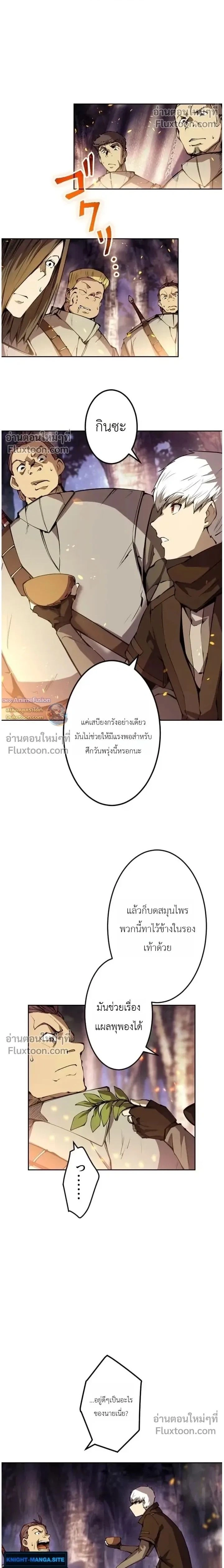 หน้าที่ 2