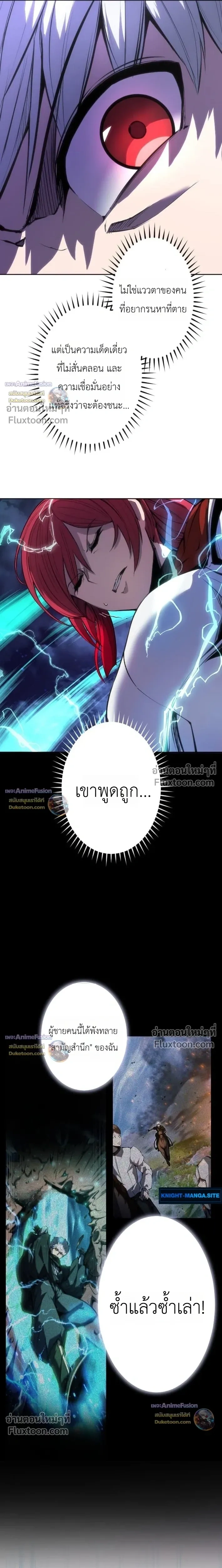 หน้าที่ 25