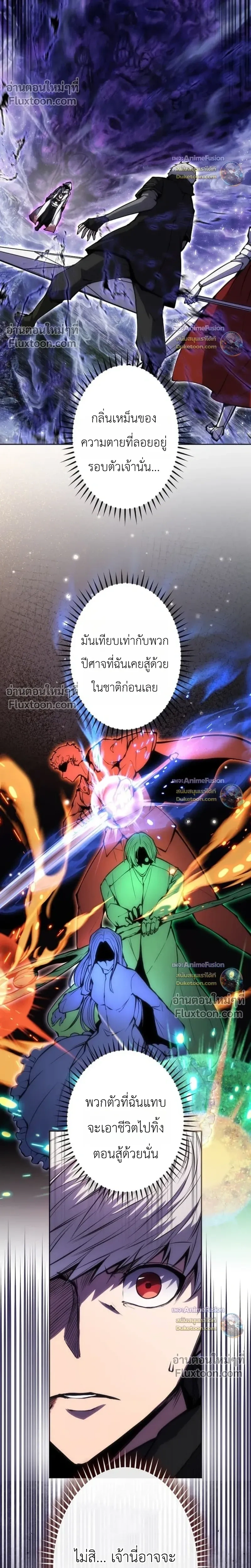 หน้าที่ 29