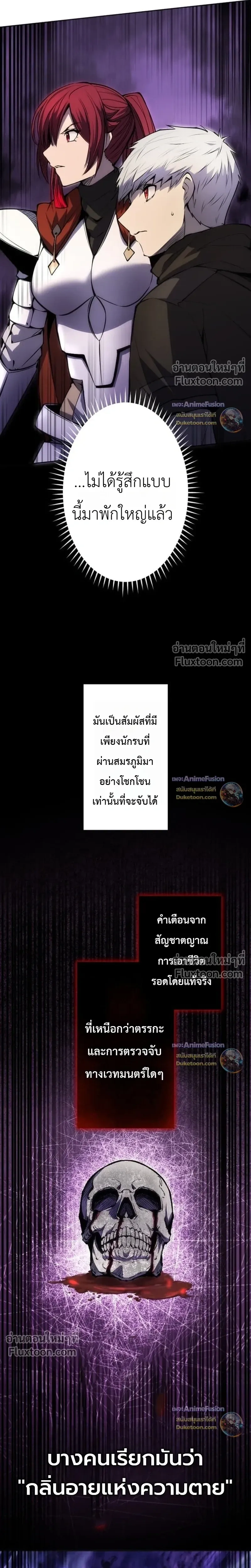 หน้าที่ 28