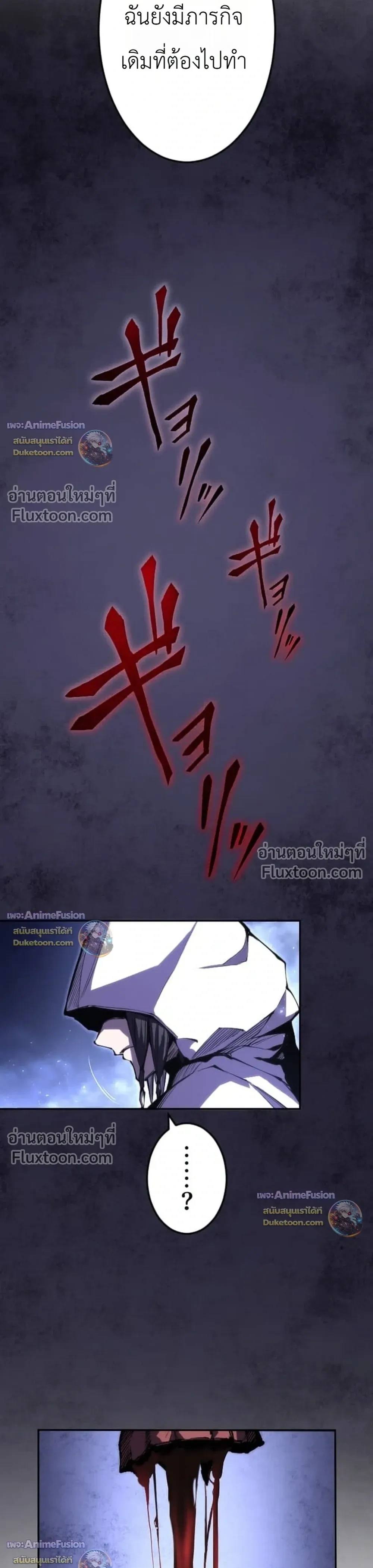 หน้าที่ 29