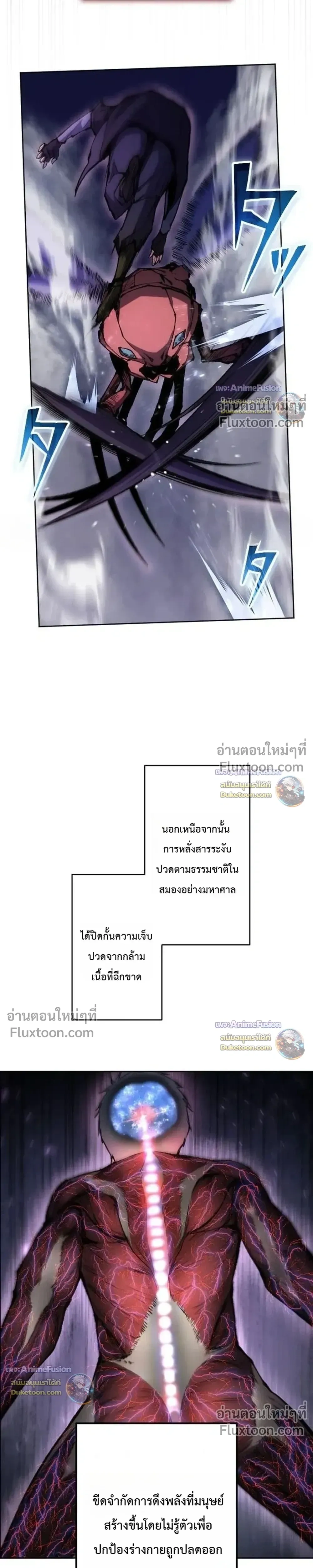 หน้าที่ 12
