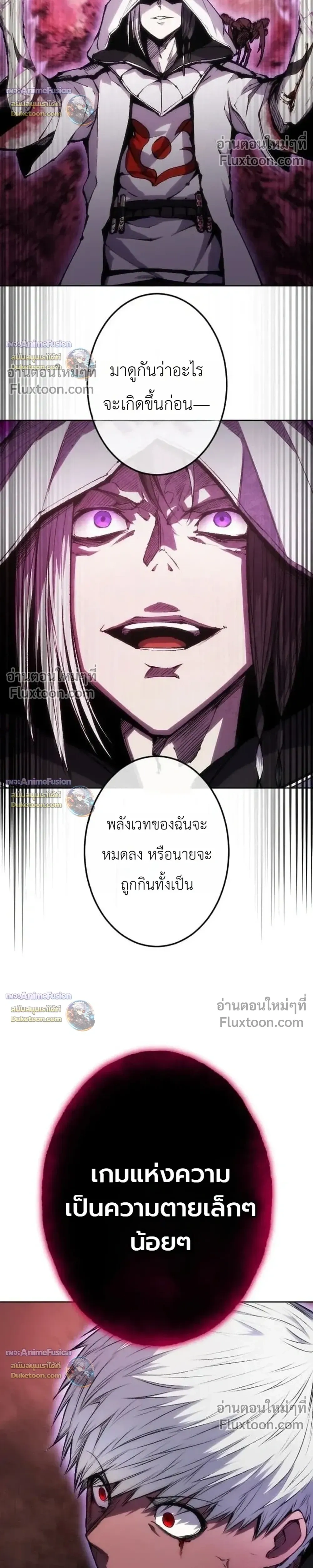 หน้าที่ 26