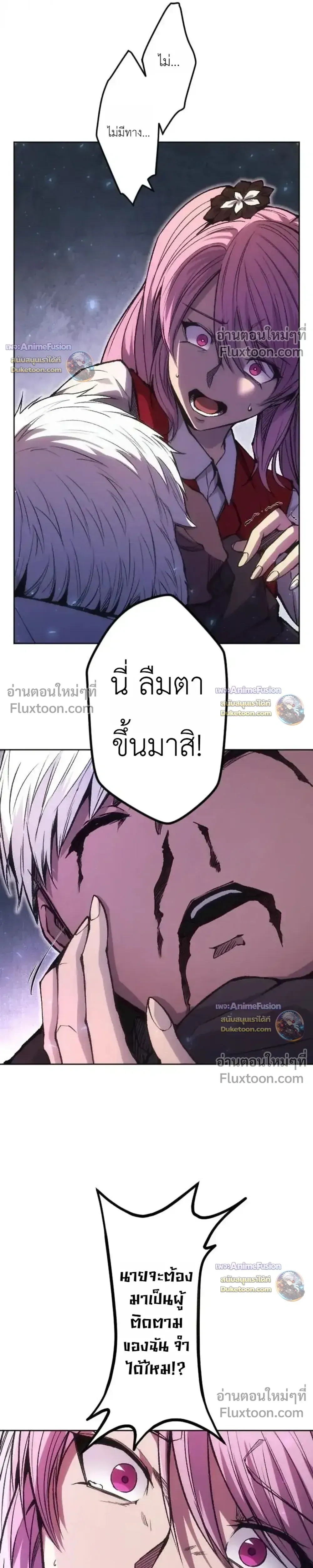 หน้าที่ 42