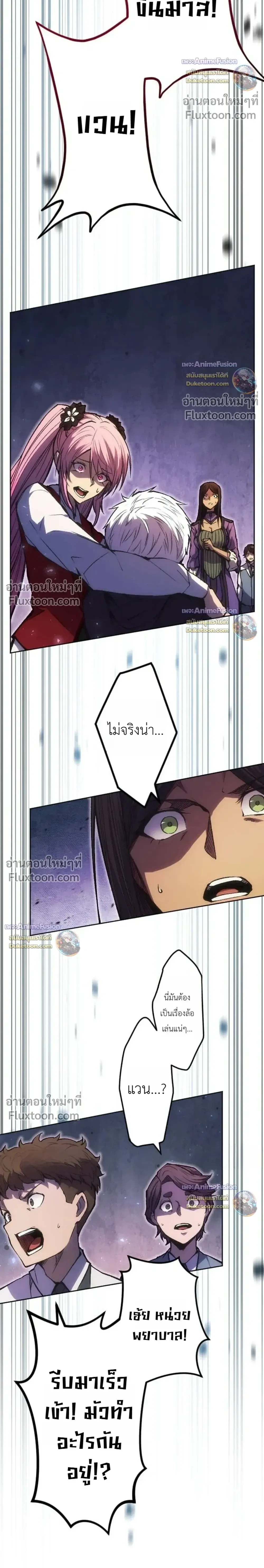 หน้าที่ 41