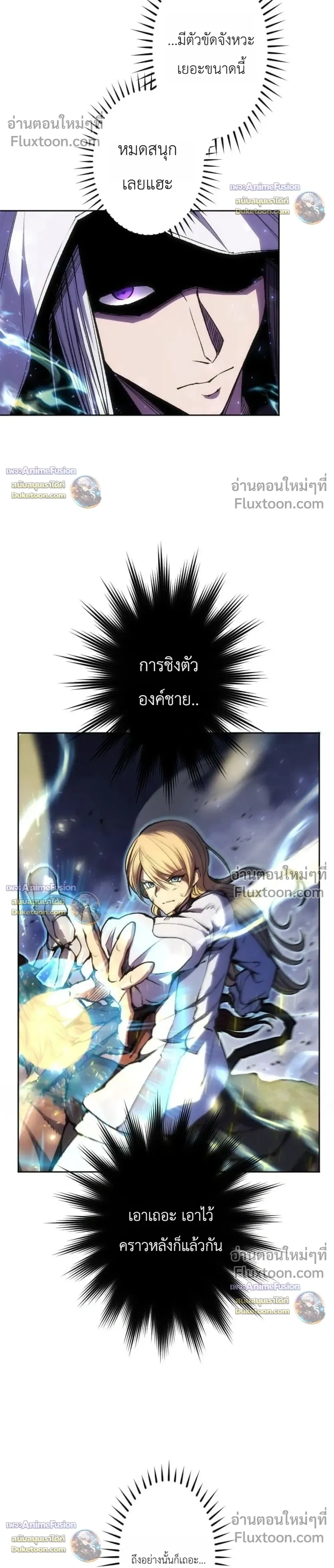 หน้าที่ 31