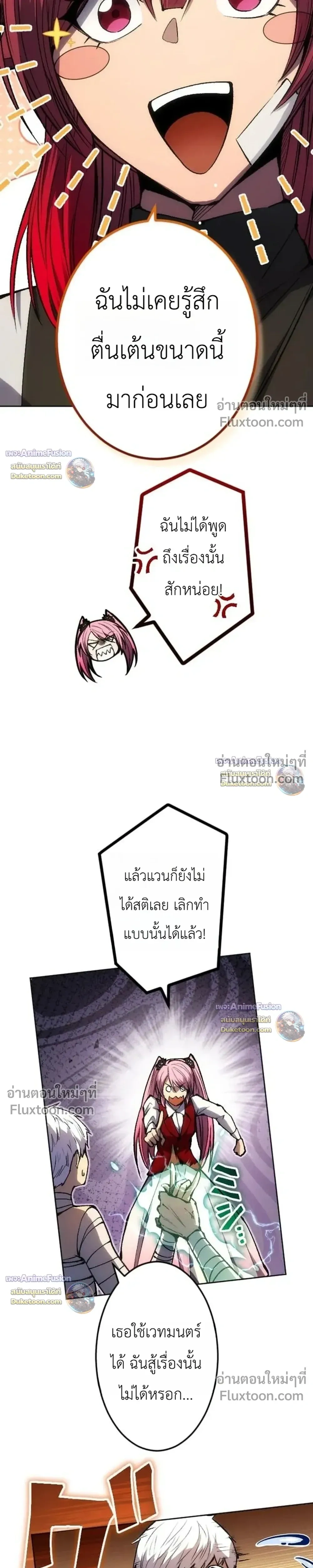 หน้าที่ 28