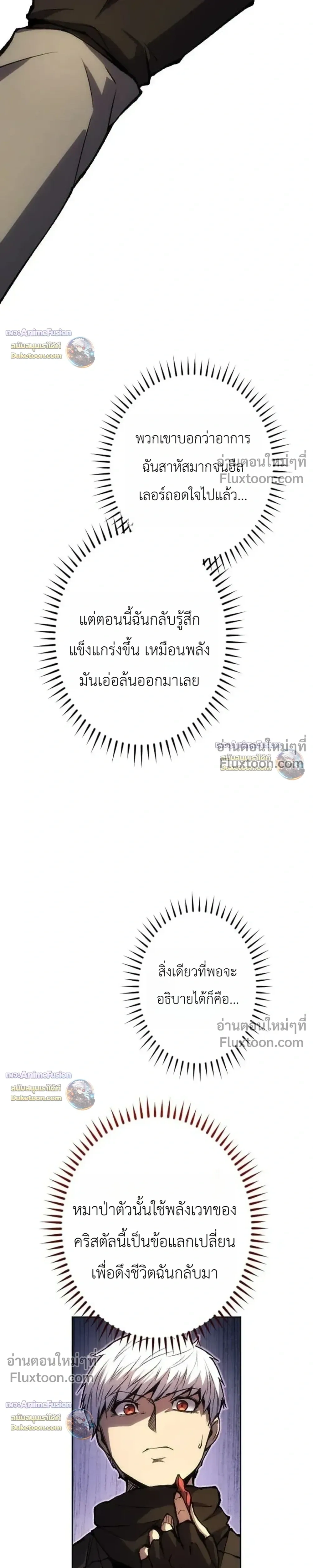 หน้าที่ 34