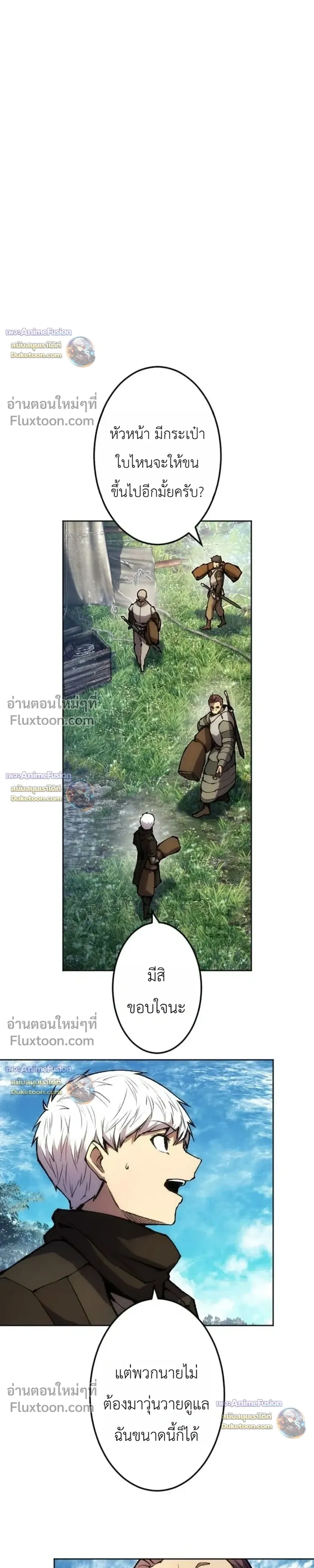 หน้าที่ 31