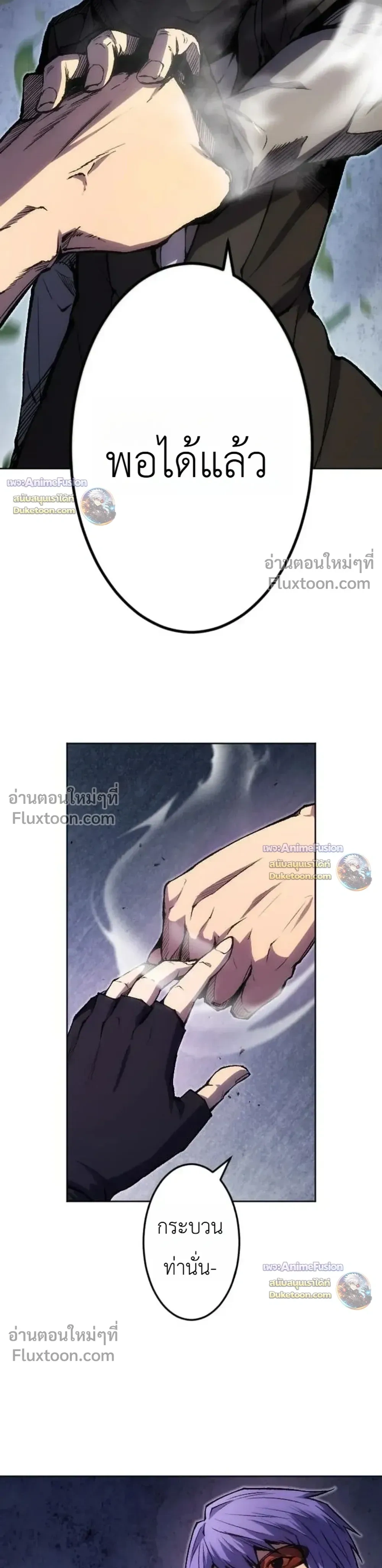 หน้าที่ 39