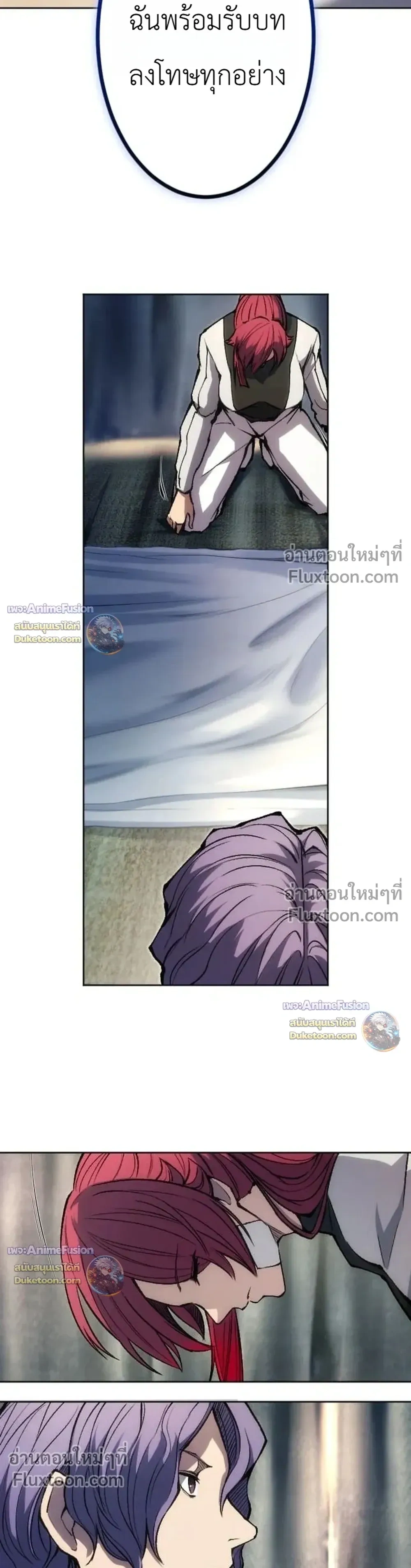 หน้าที่ 18