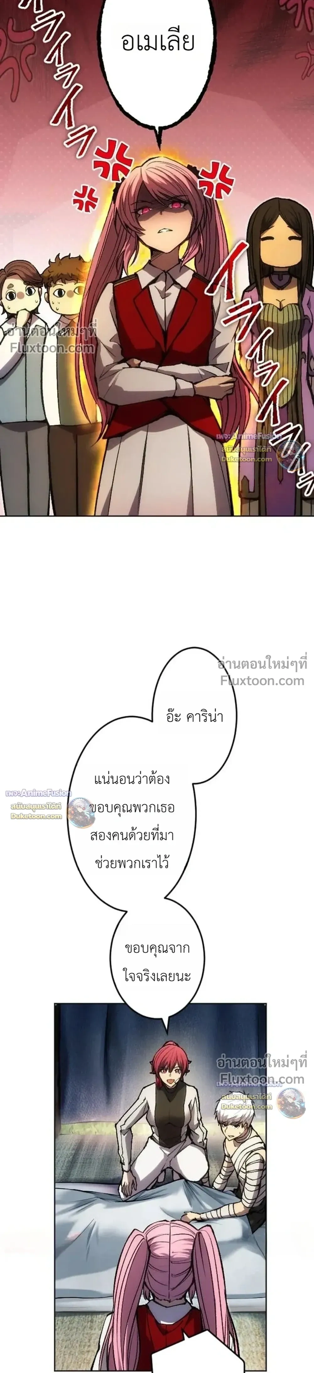 หน้าที่ 24
