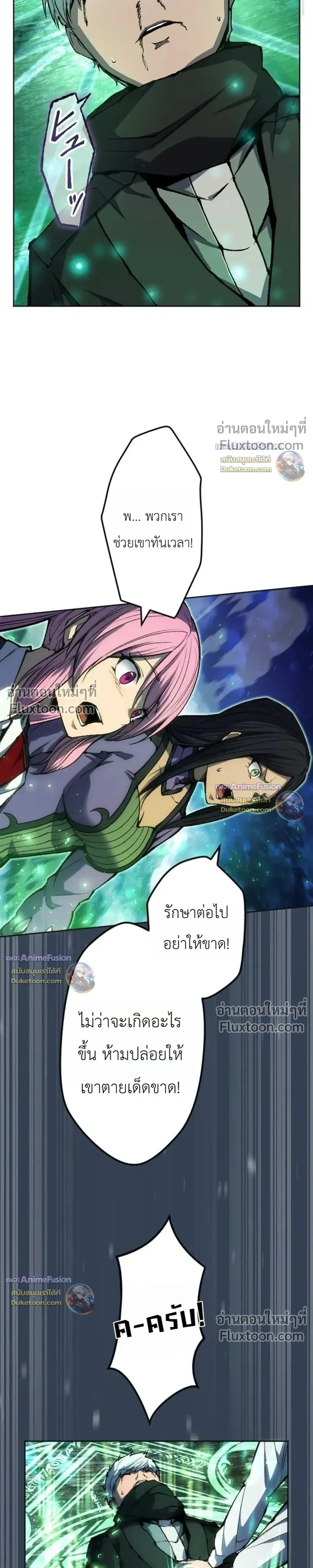 หน้าที่ 10