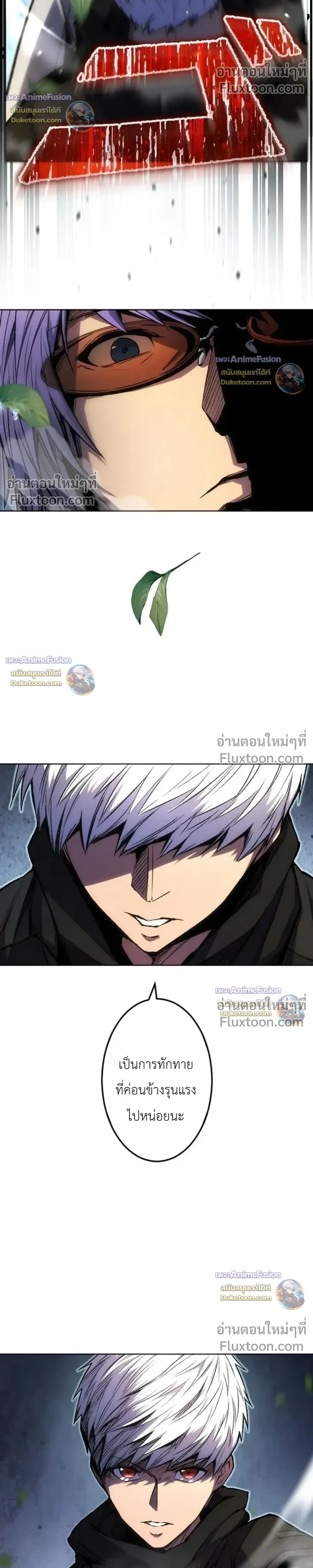 หน้าที่ 38