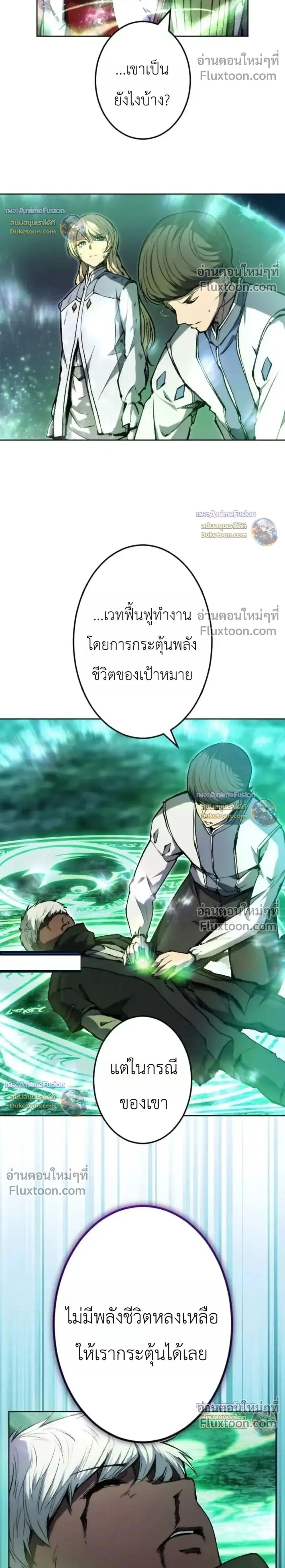 หน้าที่ 2