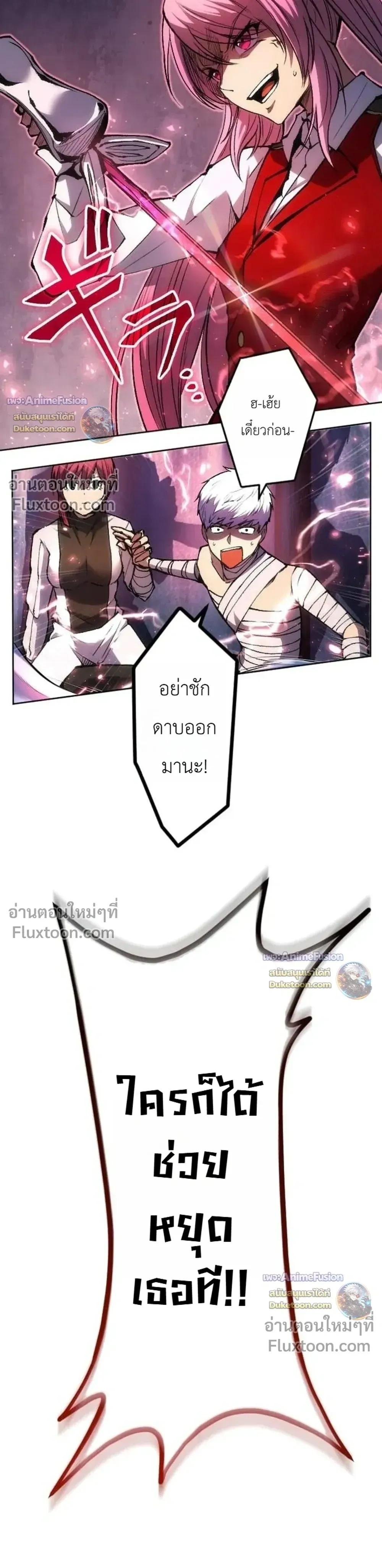 หน้าที่ 30