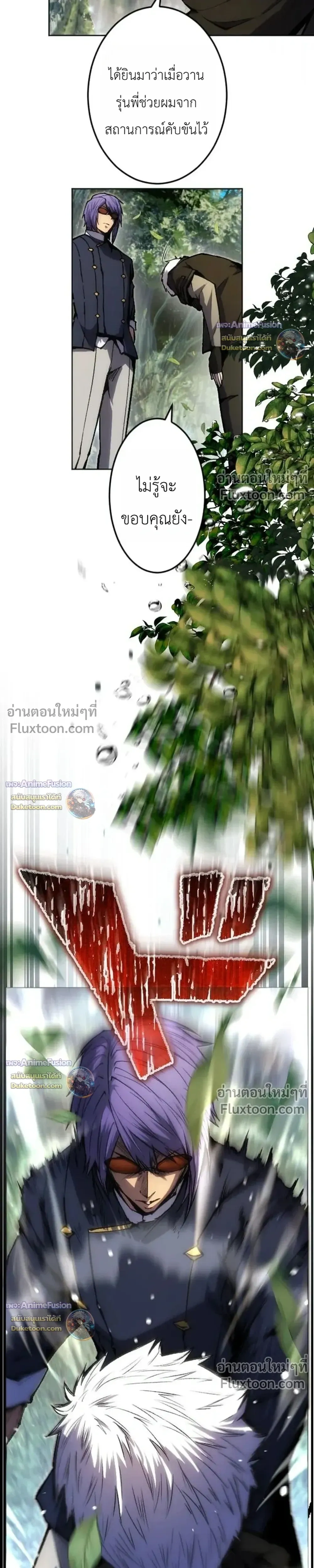 หน้าที่ 37