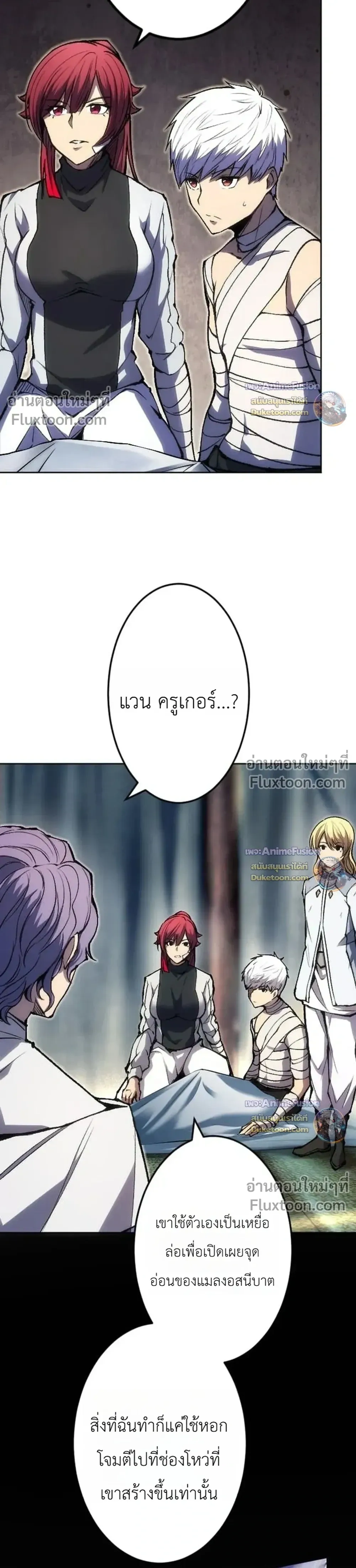 หน้าที่ 15