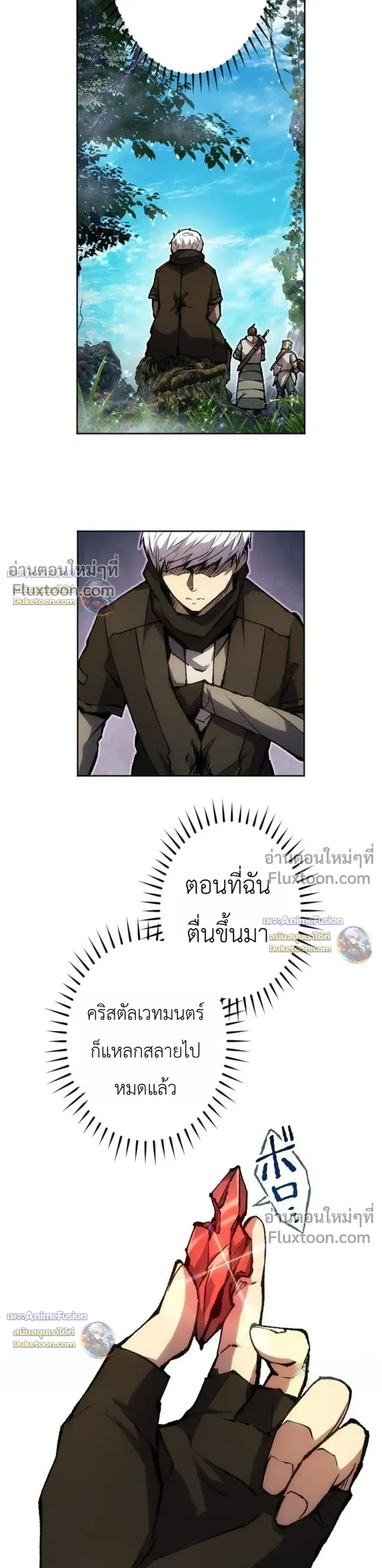 หน้าที่ 33
