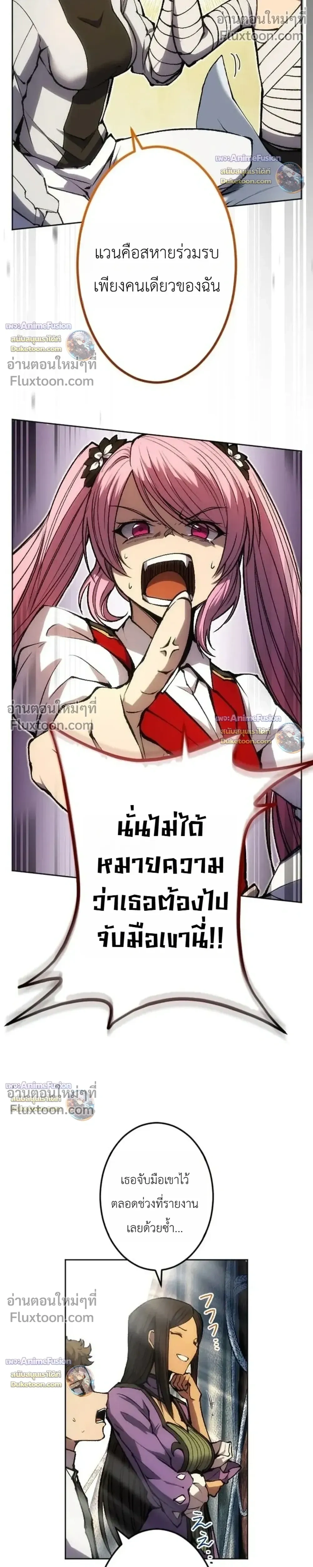 หน้าที่ 26