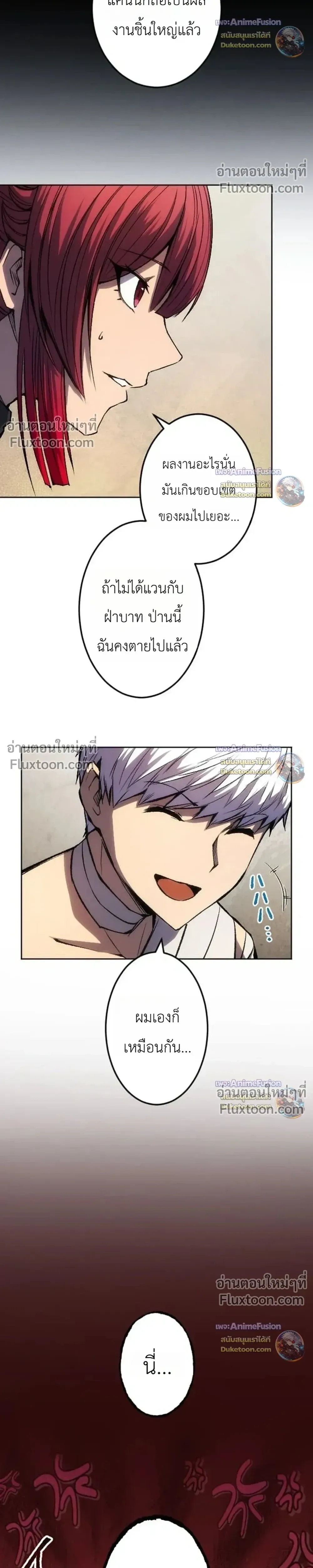หน้าที่ 23