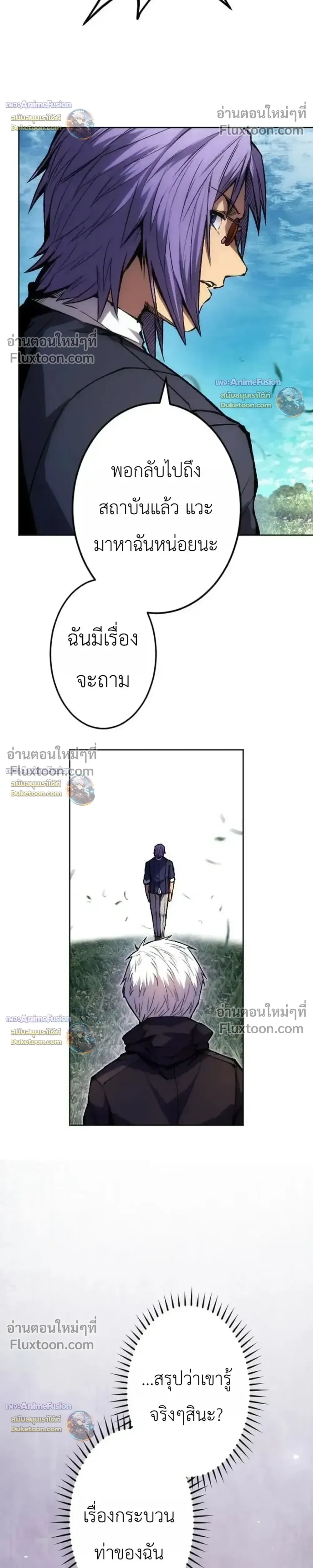 หน้าที่ 41