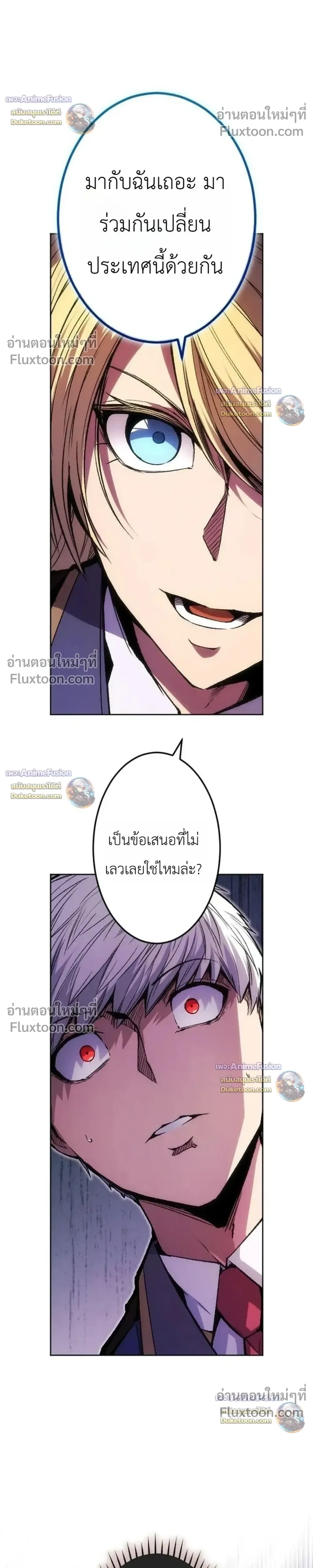 หน้าที่ 19