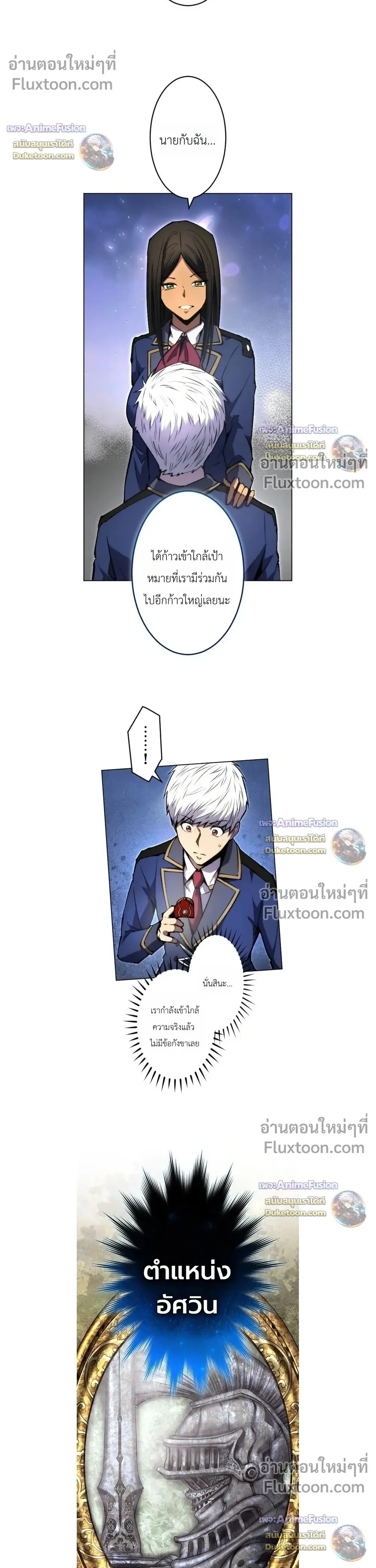 หน้าที่ 31