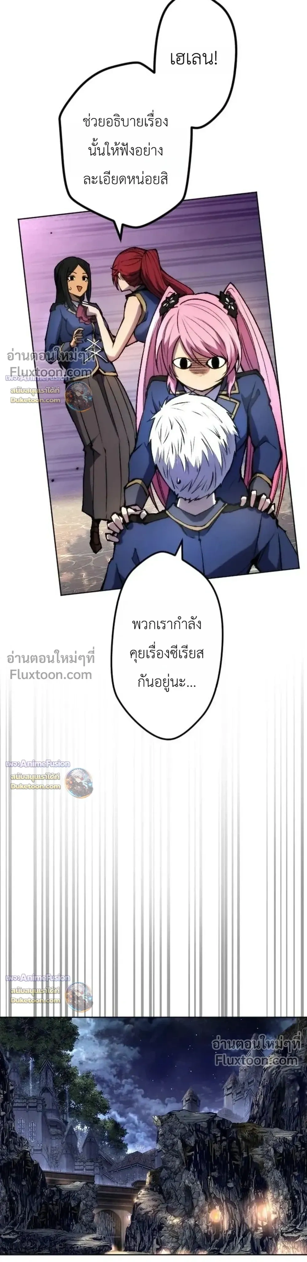 หน้าที่ 34