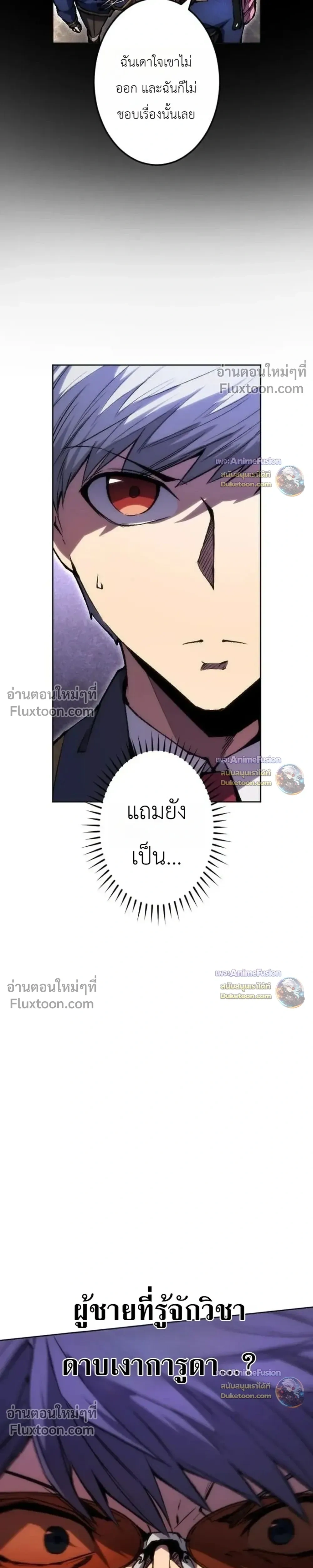 หน้าที่ 38