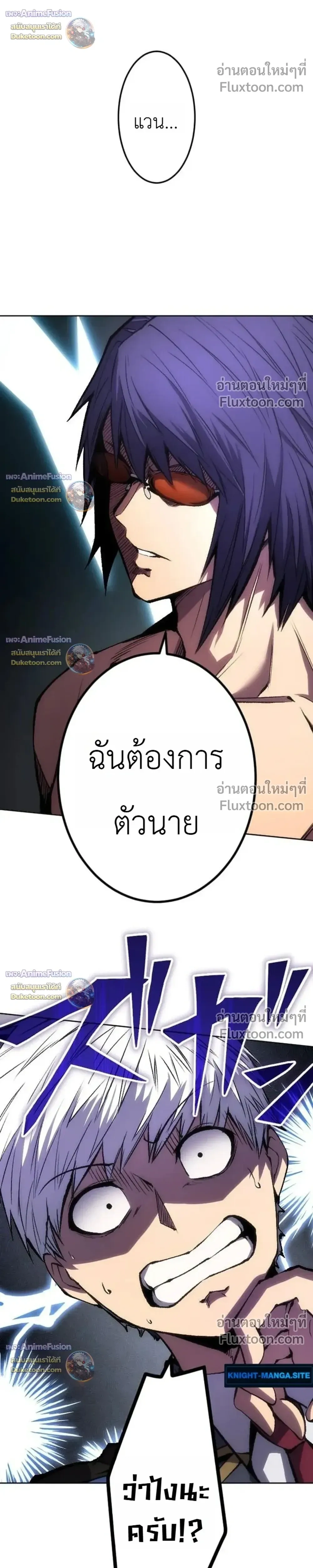 หน้าที่ 42