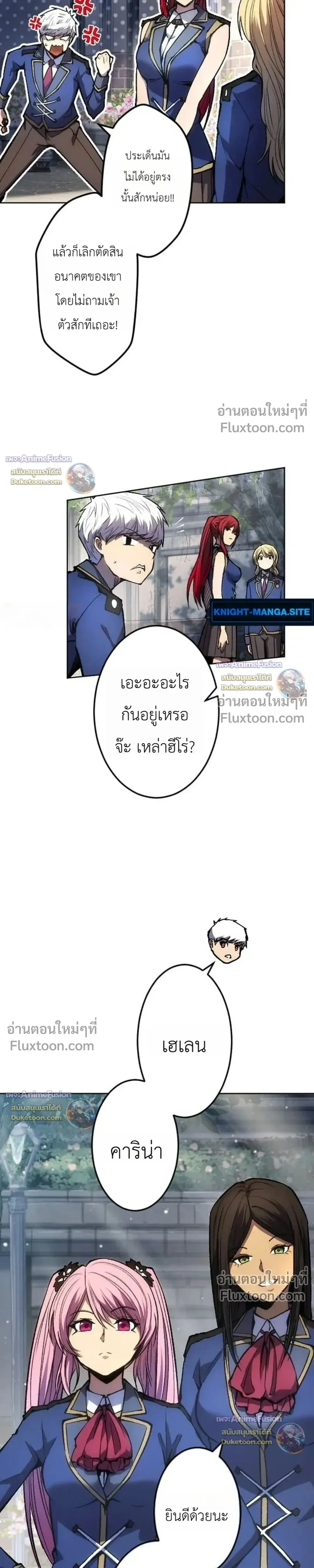 หน้าที่ 27