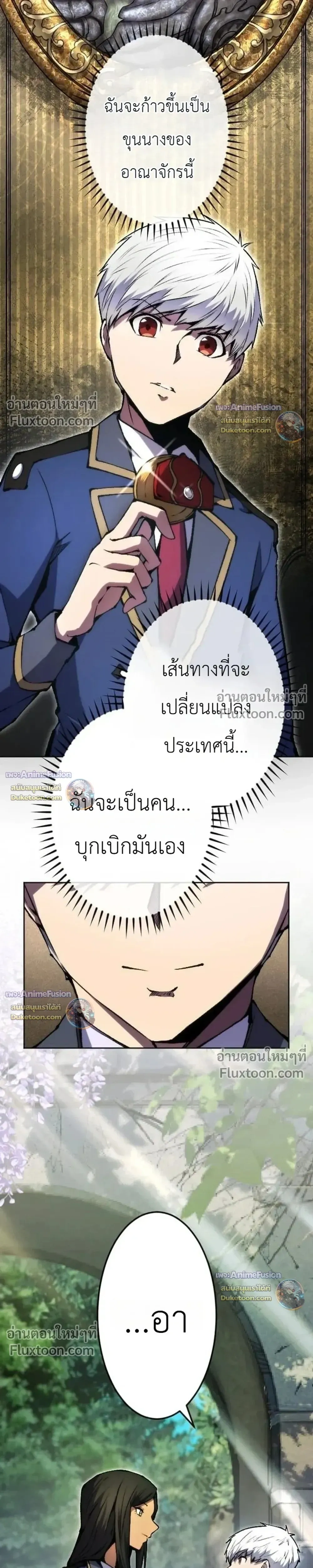 หน้าที่ 32