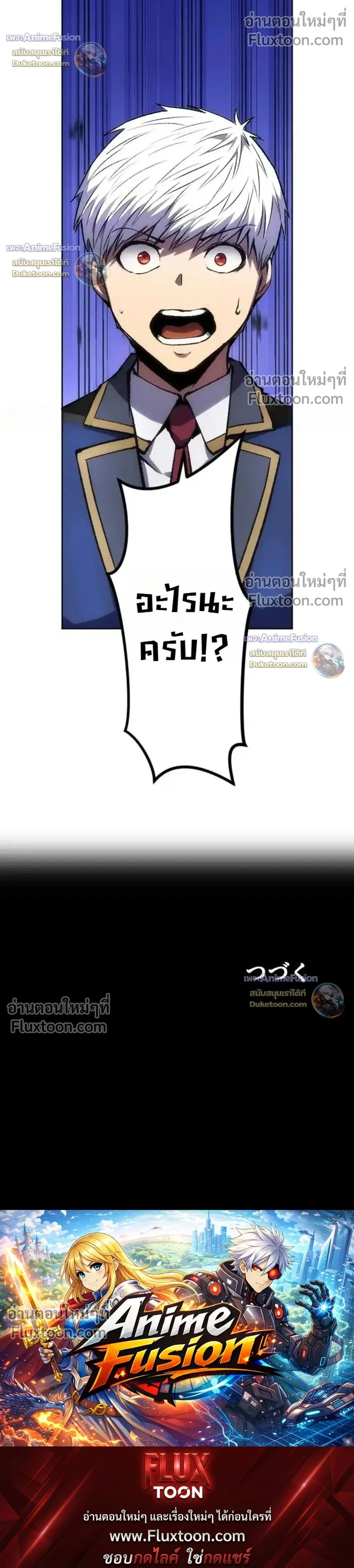หน้าที่ 45