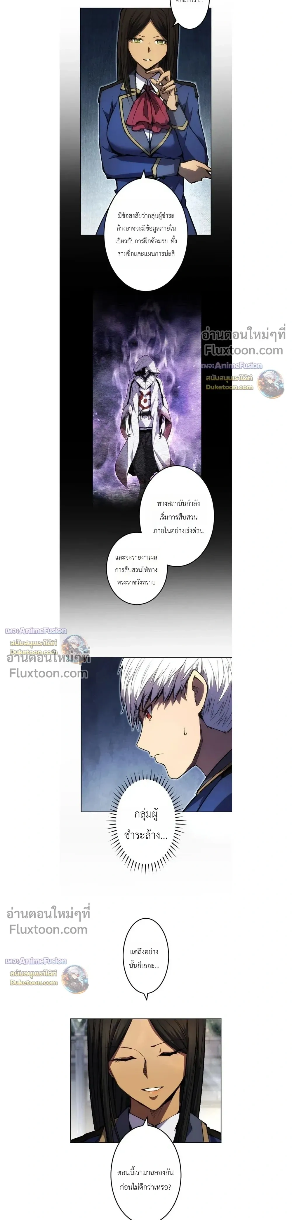 หน้าที่ 30