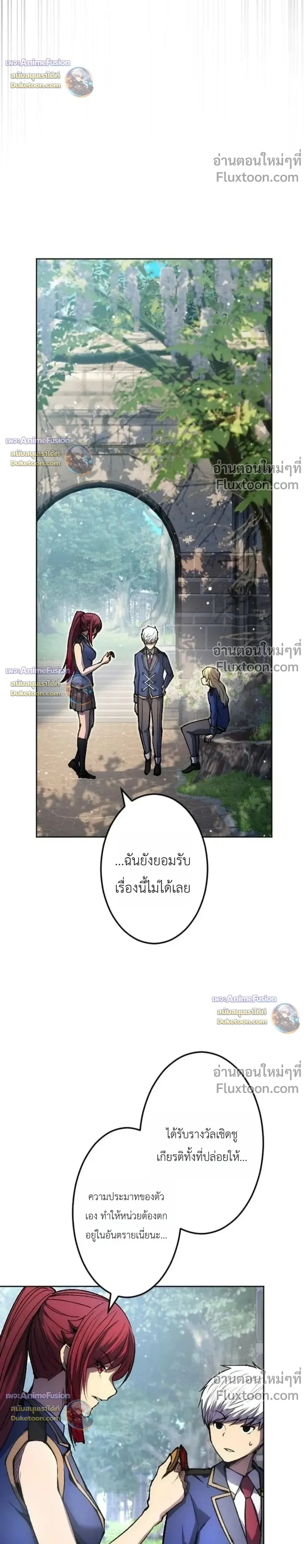 หน้าที่ 10