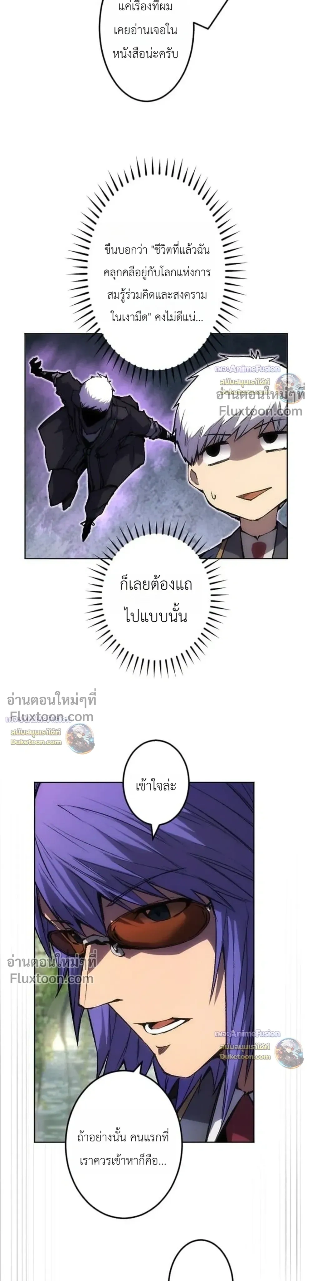 หน้าที่ 33