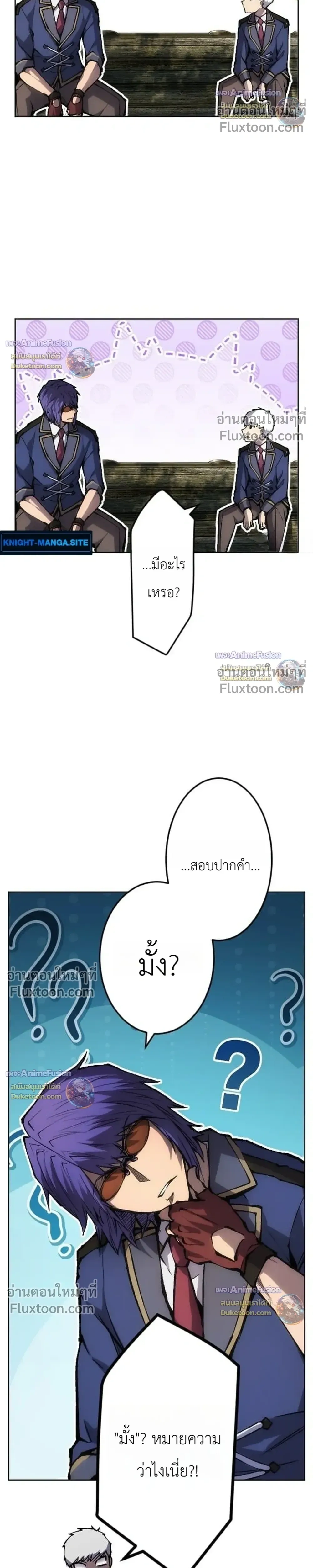 หน้าที่ 26