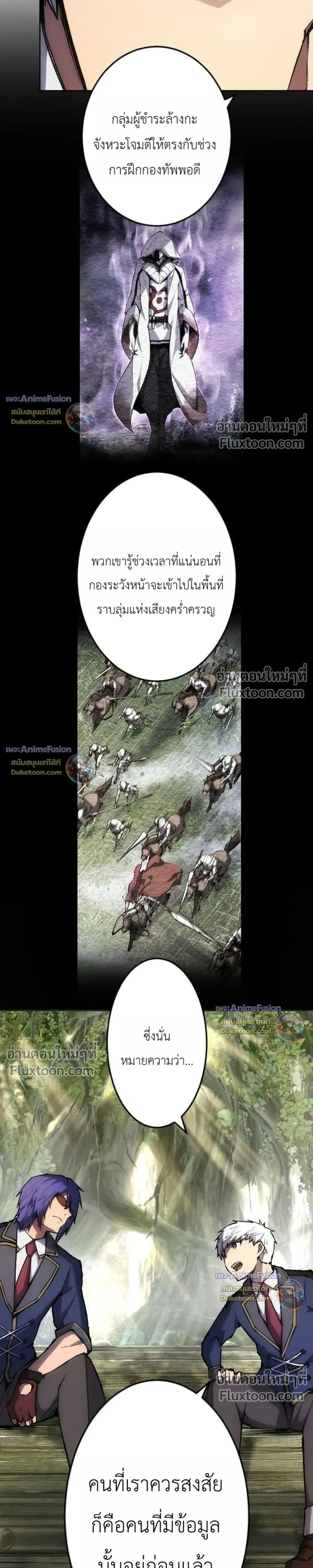 หน้าที่ 31