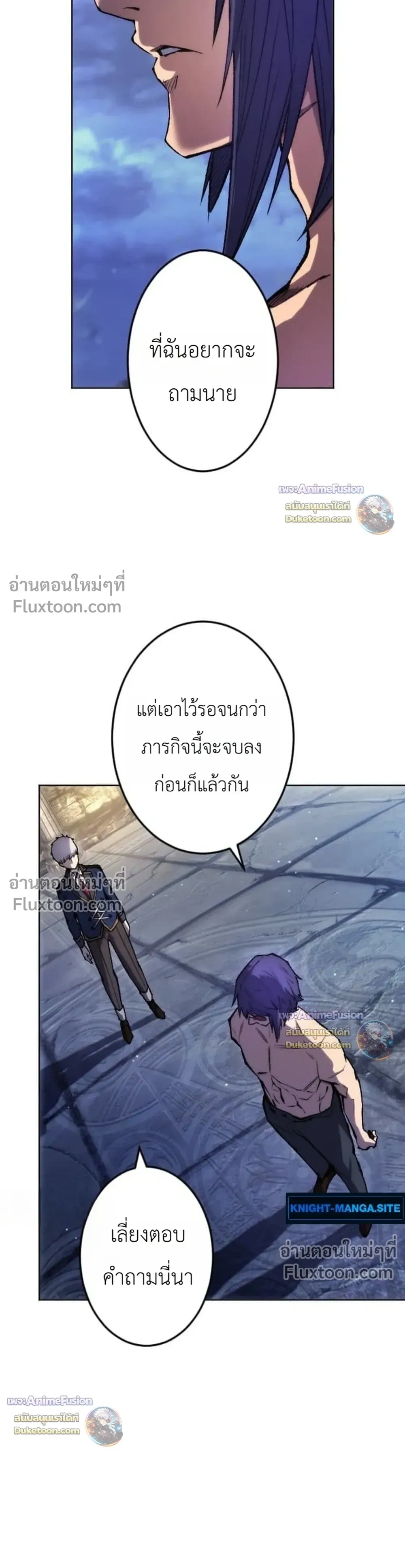 หน้าที่ 9