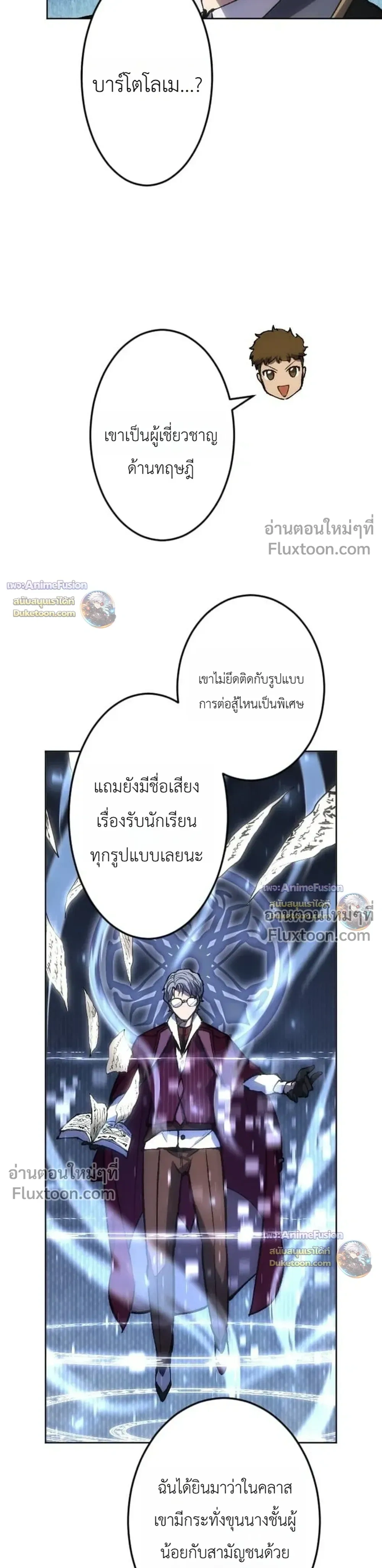 หน้าที่ 21