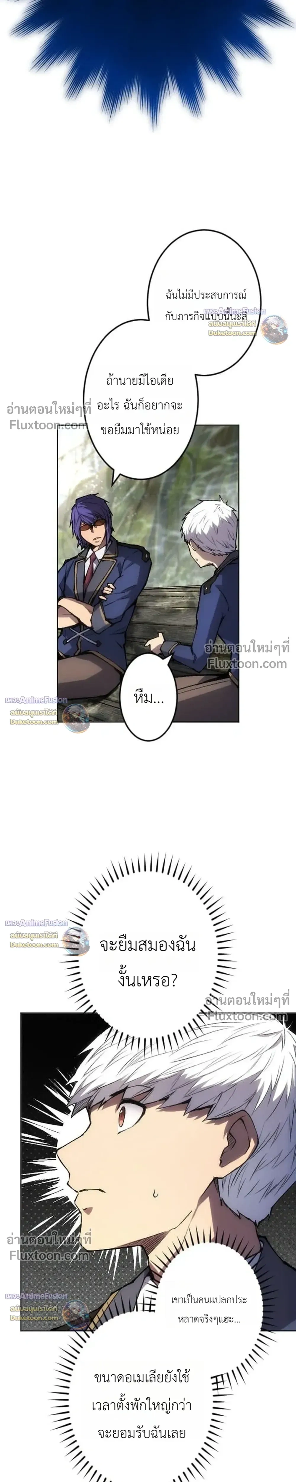 หน้าที่ 28