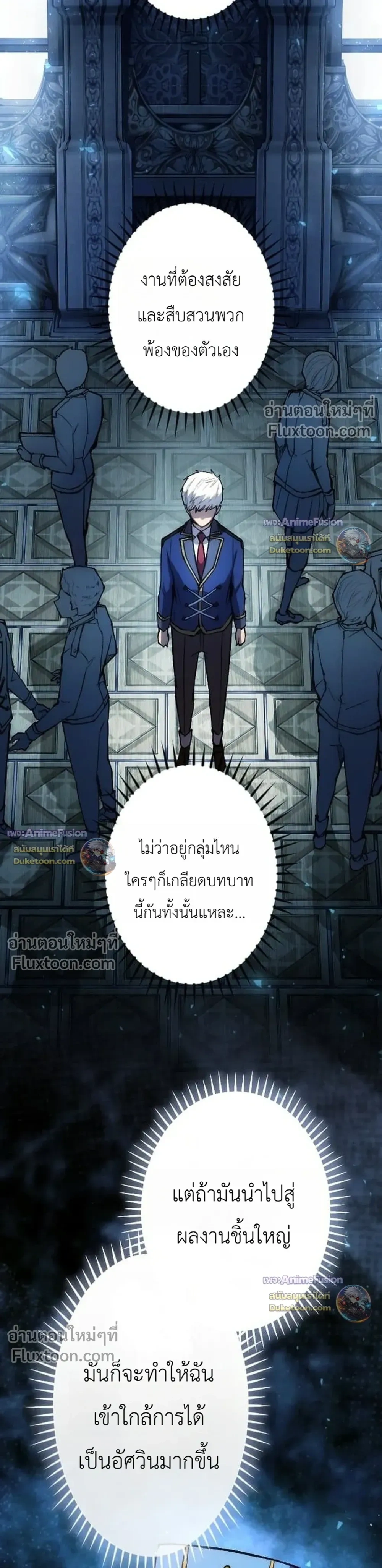 หน้าที่ 12