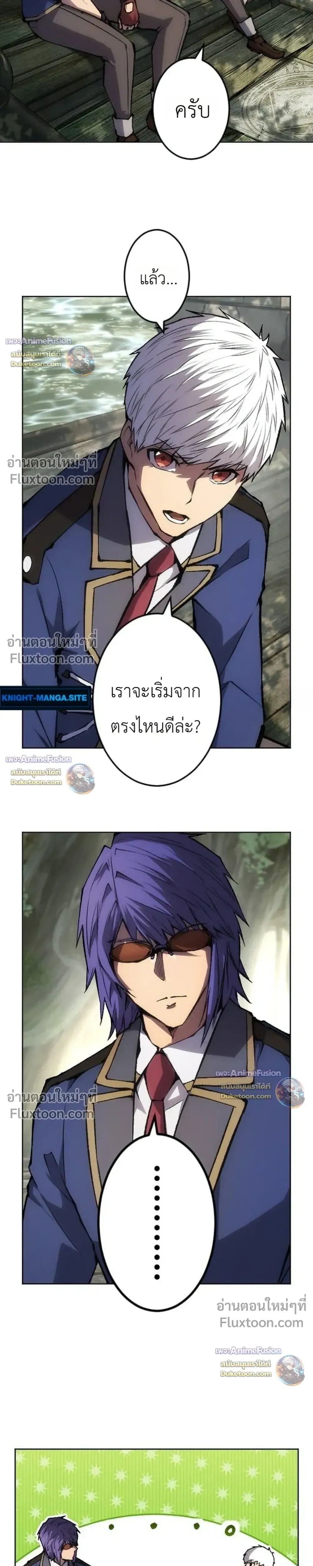 หน้าที่ 25