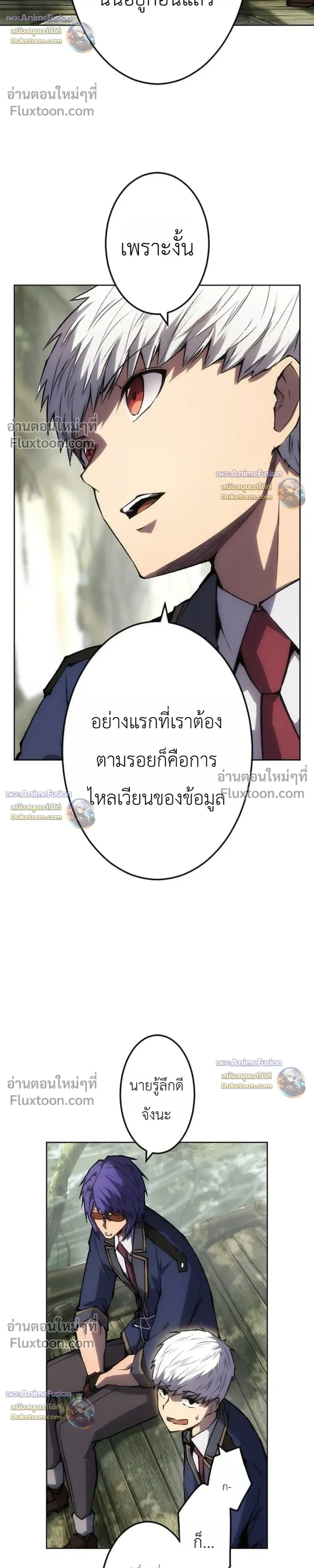 หน้าที่ 32