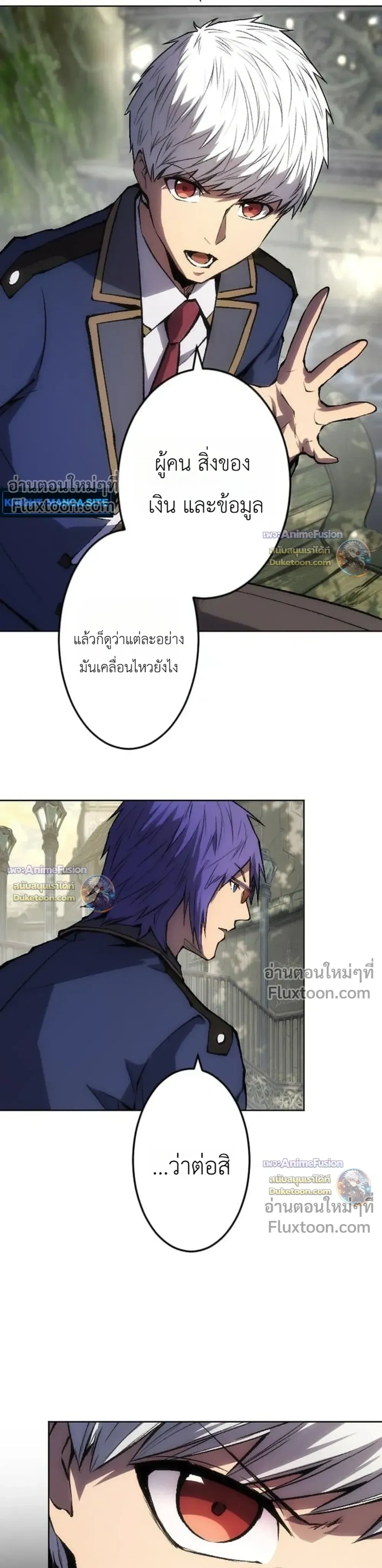 หน้าที่ 30