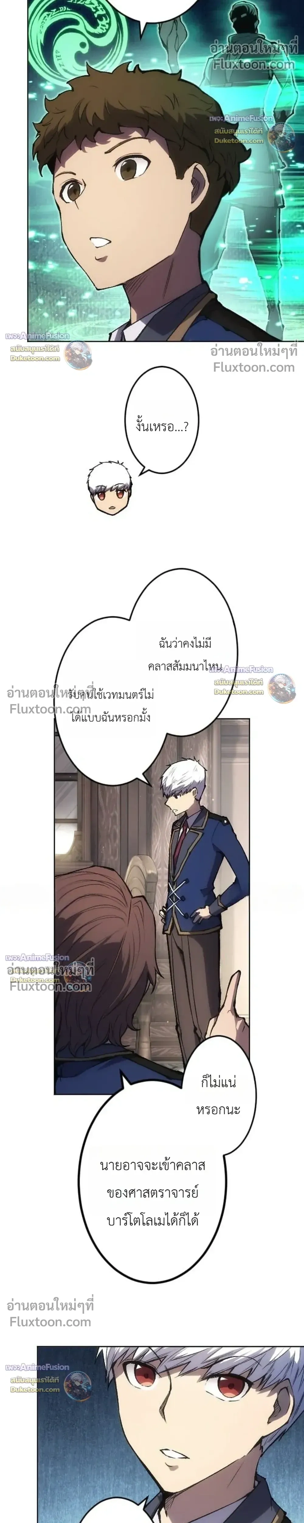 หน้าที่ 20