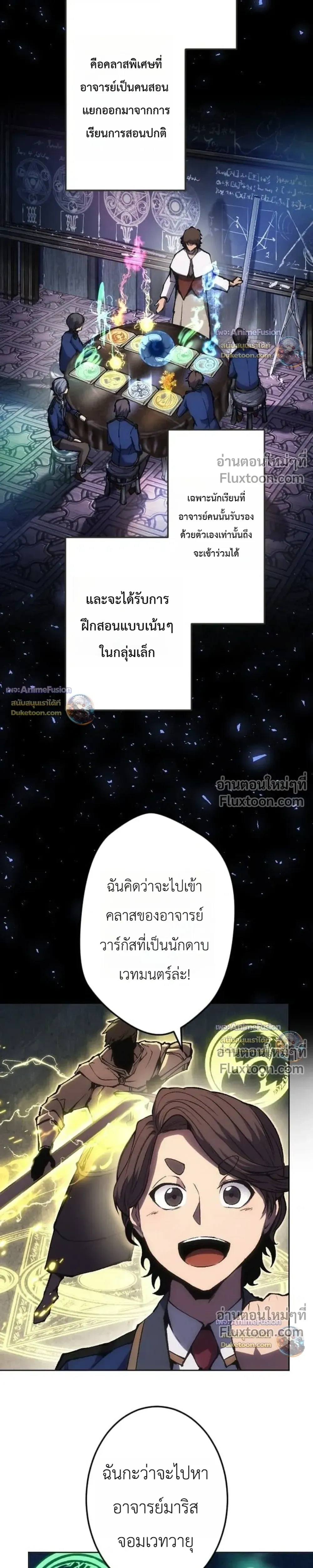 หน้าที่ 19