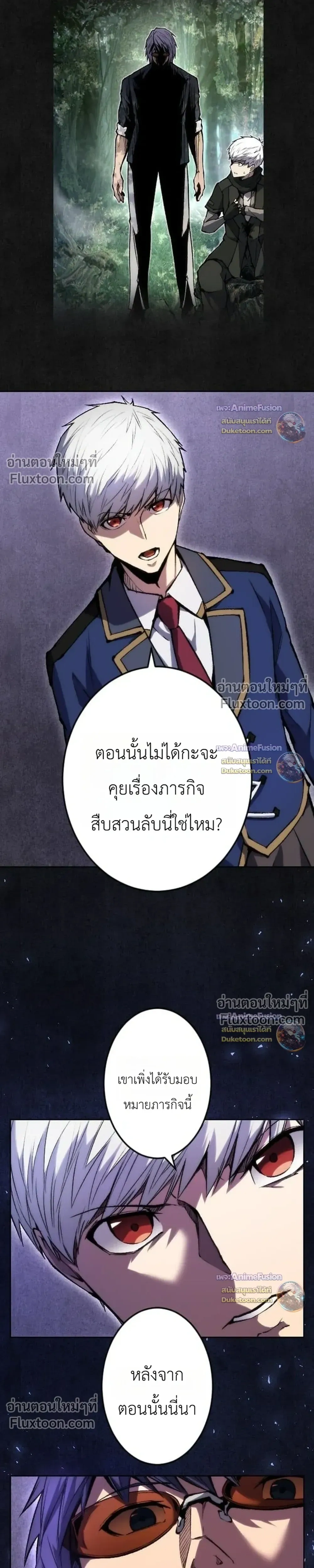 หน้าที่ 7