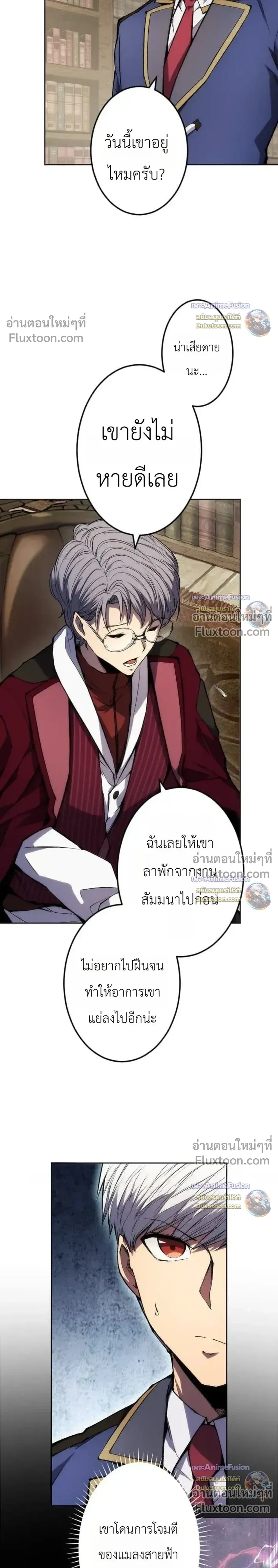 หน้าที่ 23
